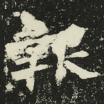 报
