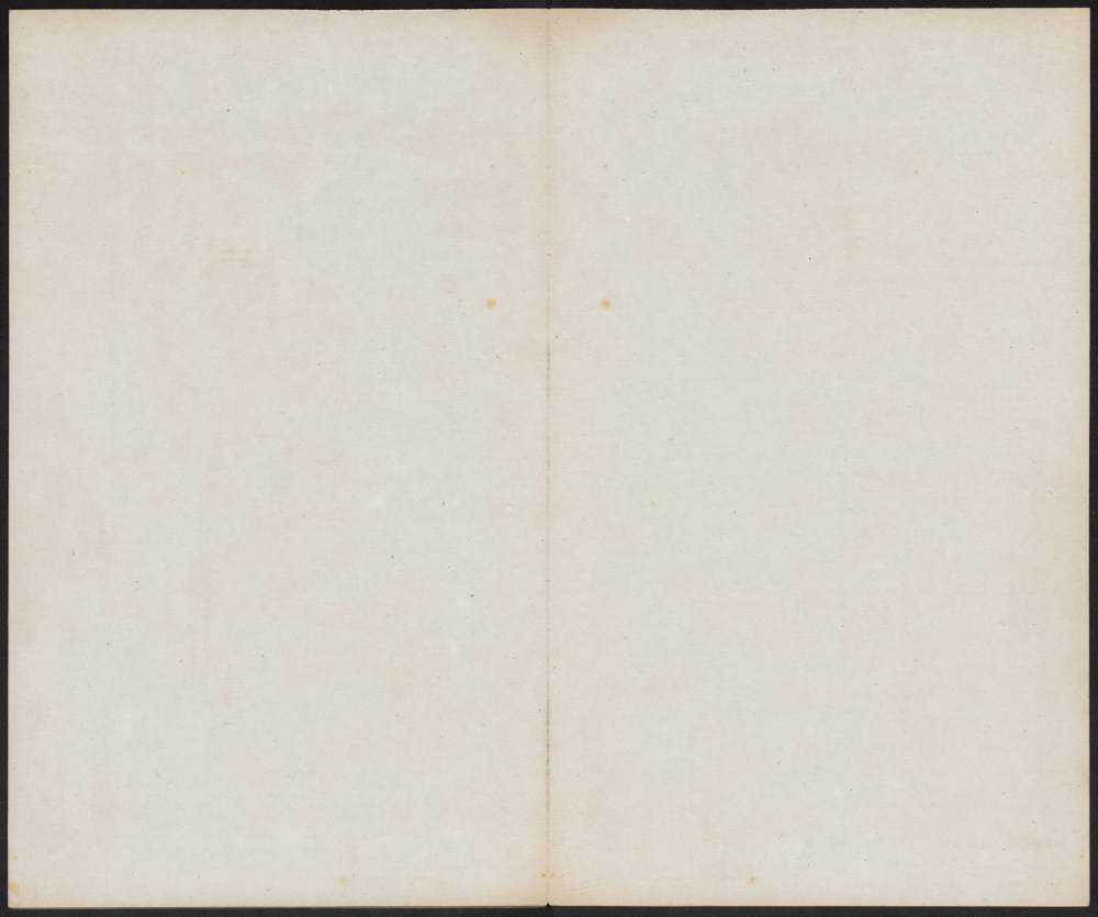 宋璟碑 卷四 - 第3页