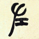 左