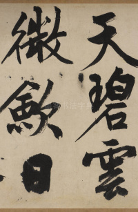 自作律诗两首 - 第16页