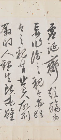 兰亭诗序图卷 - 第11页