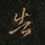 告