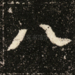 八