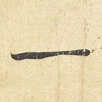 一