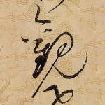观