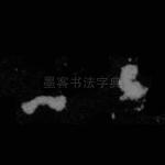 以