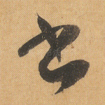 书
