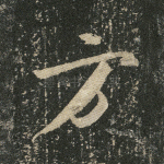 方
