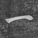 一