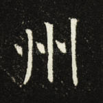 州