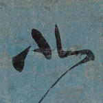北