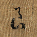 良