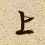 上