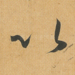 以