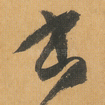 书