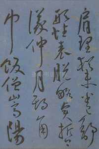 王昌龄诗 - 第27页