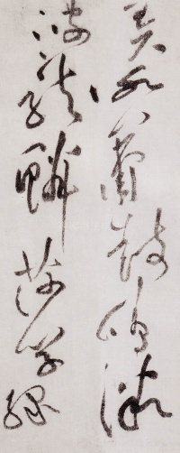 李白忆旧游诗 - 第14页
