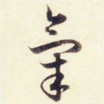 气