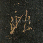 非