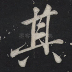 其