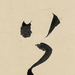 上