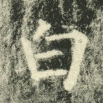 白