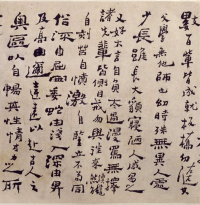 板桥自叙 - 第3页