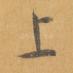 上