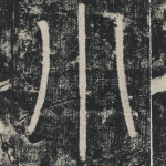 小