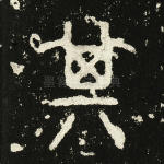 其