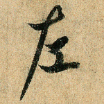 左