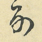 列
