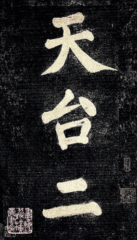 杜牧诗句 - 第13页