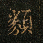类
