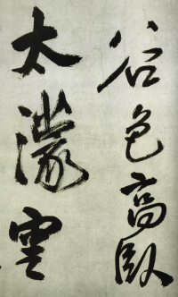 壬午春莫 - 第34页