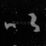 以