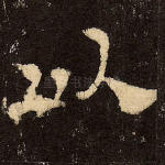 以