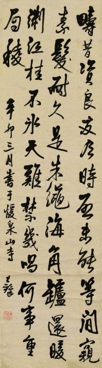 畴昔资良友 - 第1页