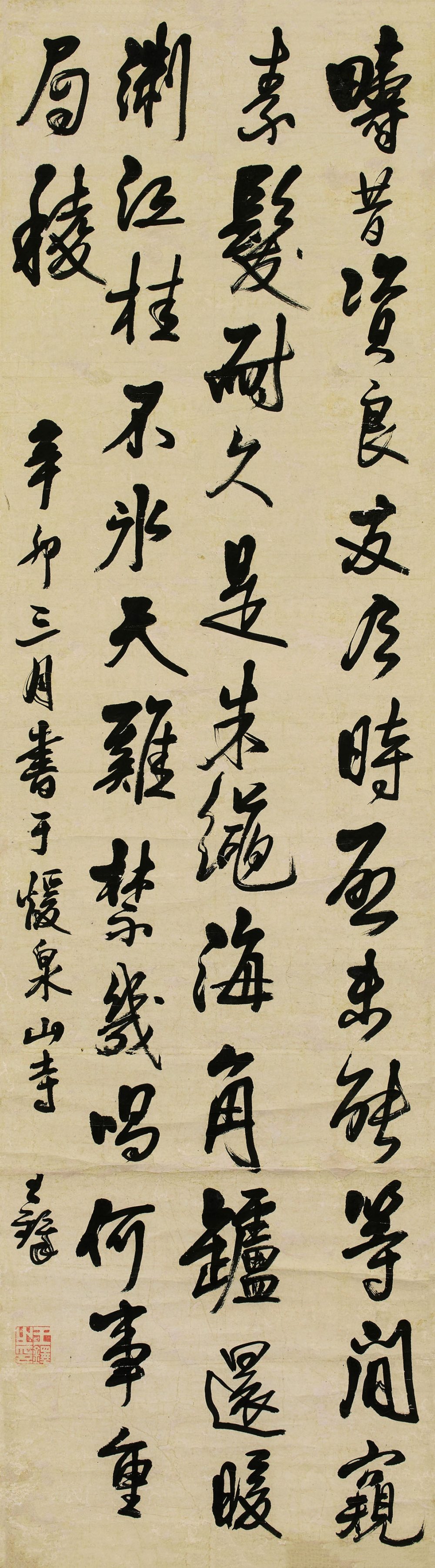 畴昔资良友 - 第1页