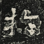 于