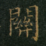 关