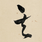 其