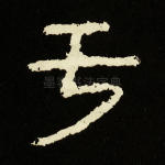 于