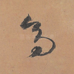 高
