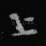 上