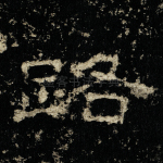 路
