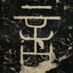 言