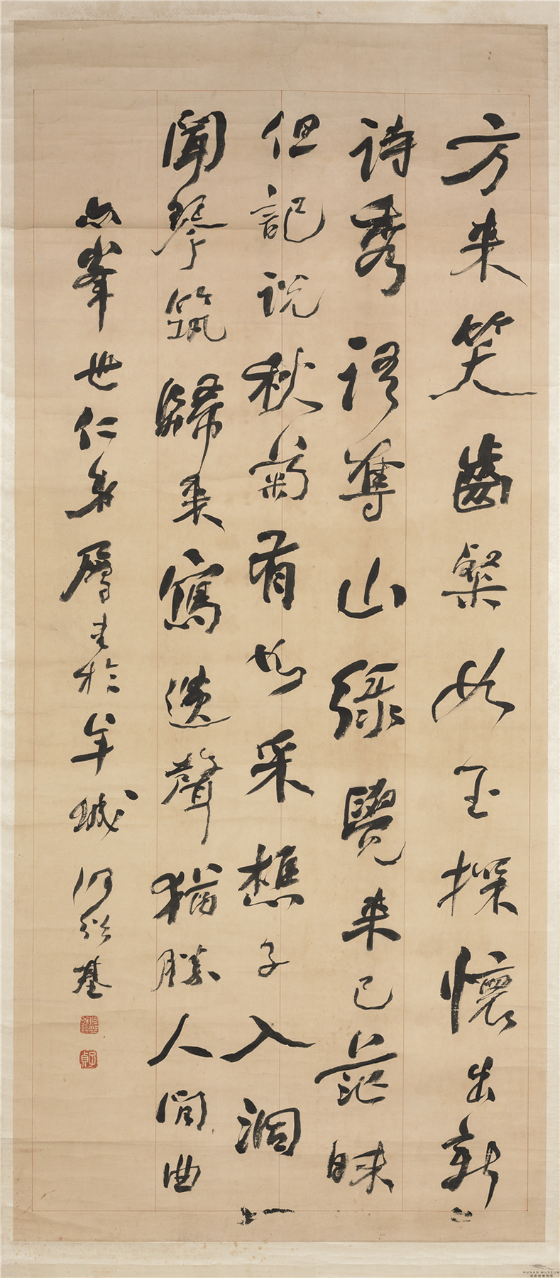 和子由记园中草木十一首 - 第4页