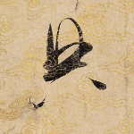 典