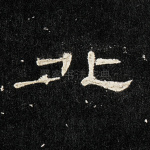 北